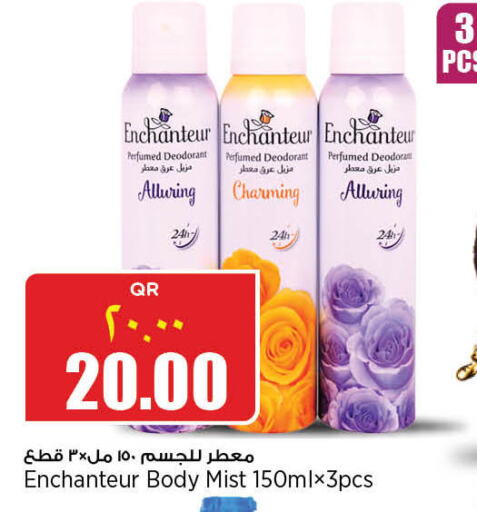 Enchanteur   in Retail Mart in Qatar - Al Wakra