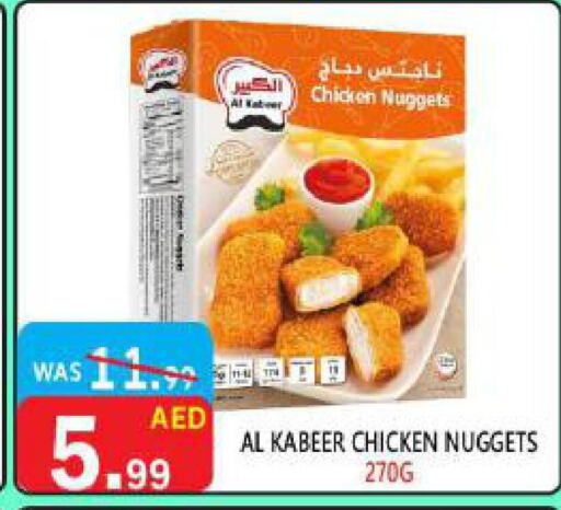 AL KABEER Chicken Nuggets  in United Hypermarket in UAE - Dubai