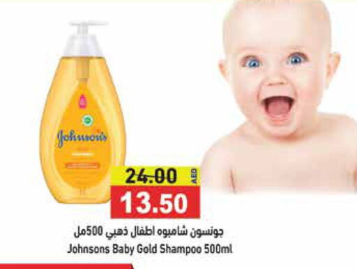 JOHNSONS   in Aswaq Ramez in UAE - Dubai