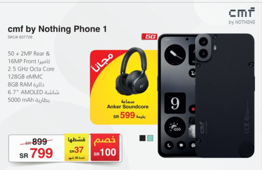 NOTHING   in Jarir Bookstore in KSA, Saudi Arabia, Saudi - Jubail