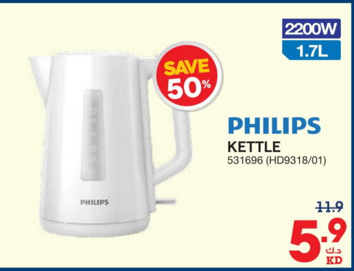 PHILIPS