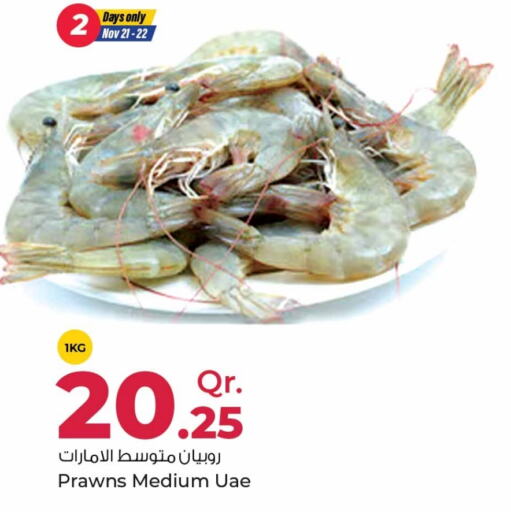    in Rawabi Hypermarkets in Qatar - Al Wakra