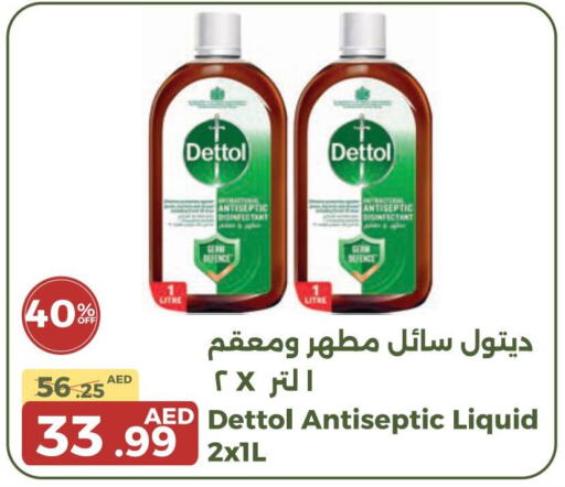 DETTOL Disinfectant  in Emirates Co-Operative Society in UAE - Dubai