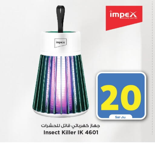 IMPEX   in Mark & Save in KSA, Saudi Arabia, Saudi - Riyadh