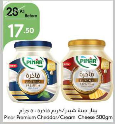 PINAR Cheddar Cheese  in Manuel Market in KSA, Saudi Arabia, Saudi - Jeddah