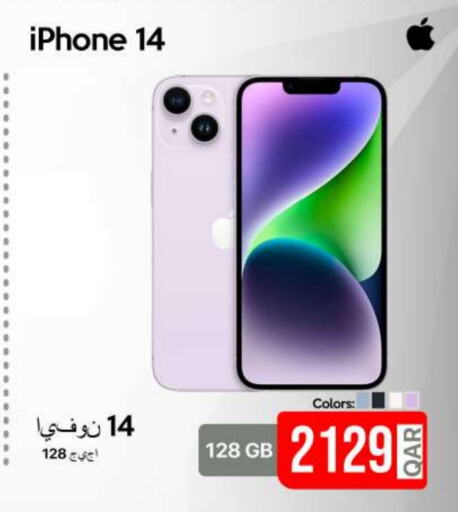 APPLE iPhone 14  in iCONNECT  in Qatar - Al Wakra