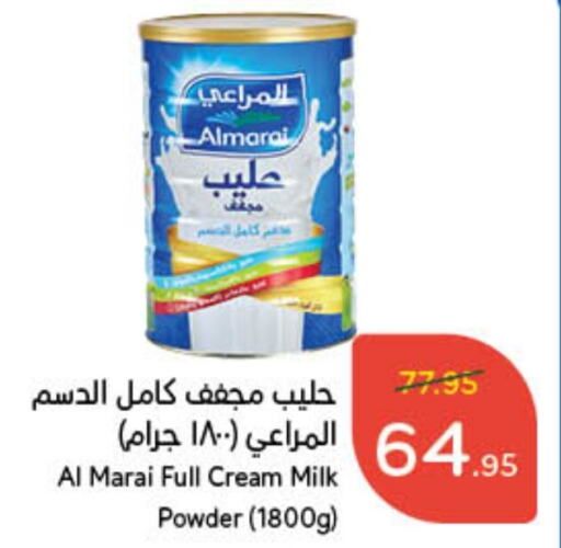 ALMARAI Milk Powder  in Hyper Panda in KSA, Saudi Arabia, Saudi - Hafar Al Batin