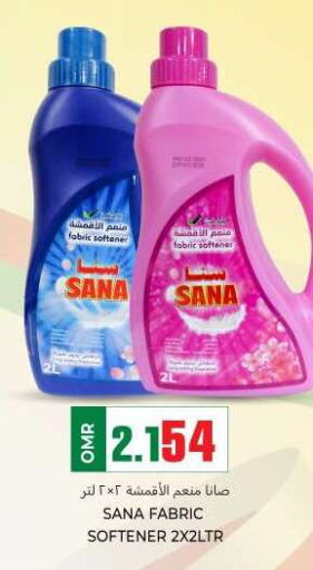  Softener  in KM Trading  in Oman - Muscat