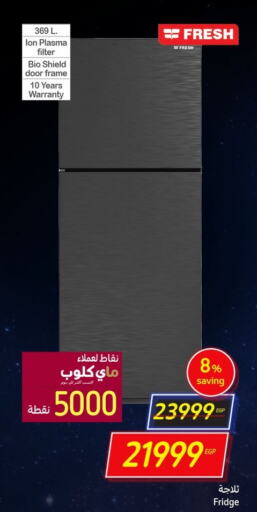 FRESH Refrigerator  in Carrefour  in Egypt - Cairo