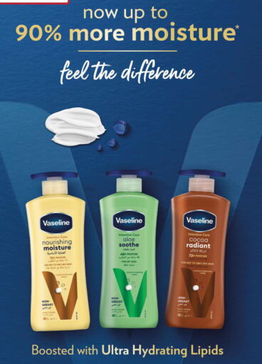 VASELINE Body Lotion & Cream  in Manuel Market in KSA, Saudi Arabia, Saudi - Riyadh