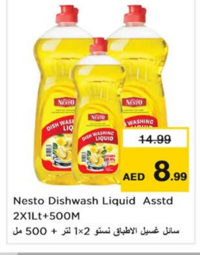    in Nesto Hypermarket in UAE - Sharjah / Ajman