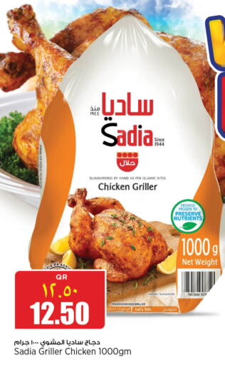 SADIA Frozen Whole Chicken  in Retail Mart in Qatar - Al Wakra