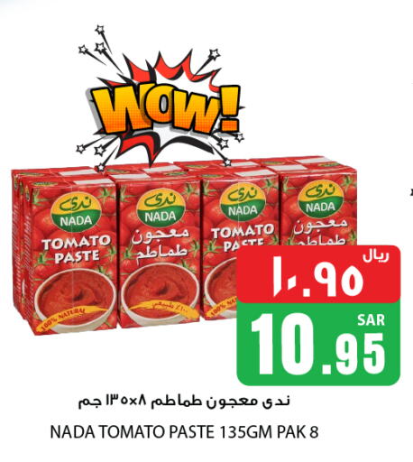 NADA Tomato Paste  in We One Shopping Center in KSA, Saudi Arabia, Saudi - Dammam