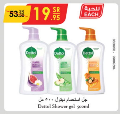 DETTOL Shower Gel  in Danube in KSA, Saudi Arabia, Saudi - Jubail