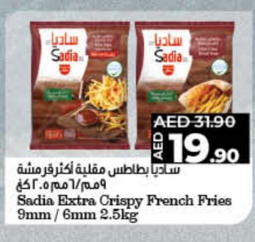 SADIA   in Lulu Hypermarket in UAE - Dubai