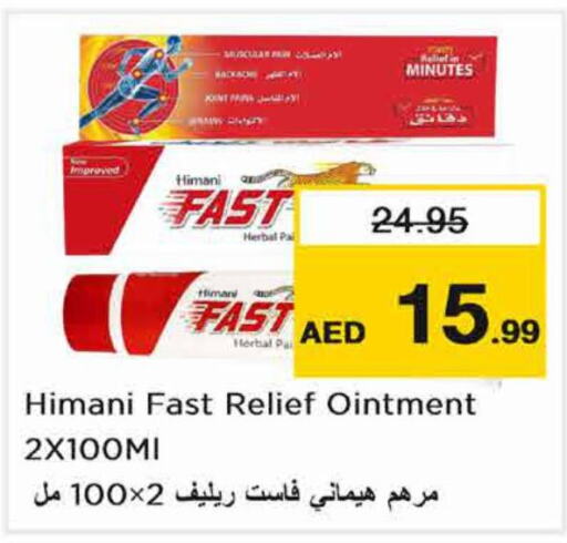 HIMANI   in Nesto Hypermarket in UAE - Sharjah / Ajman