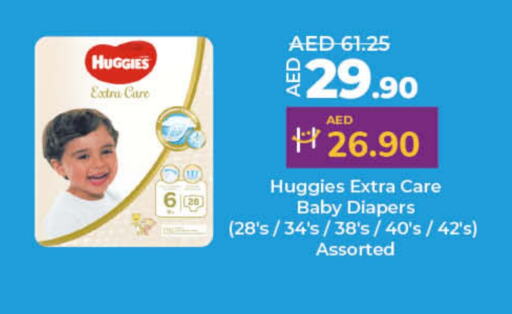 HUGGIES   in Lulu Hypermarket in UAE - Dubai