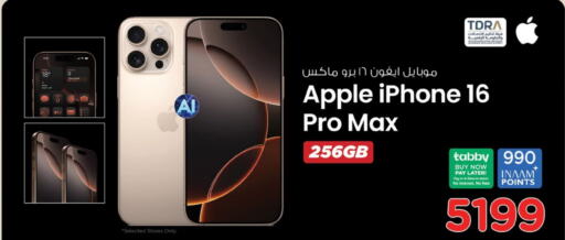 APPLE iPhone 16  in Nesto Hypermarket in UAE - Dubai