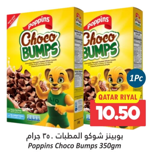 POPPINS Cereals  in Dana Hypermarket in Qatar - Al Khor