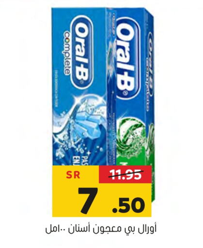 ORAL-B Toothpaste  in Al Amer Market in KSA, Saudi Arabia, Saudi - Al Hasa