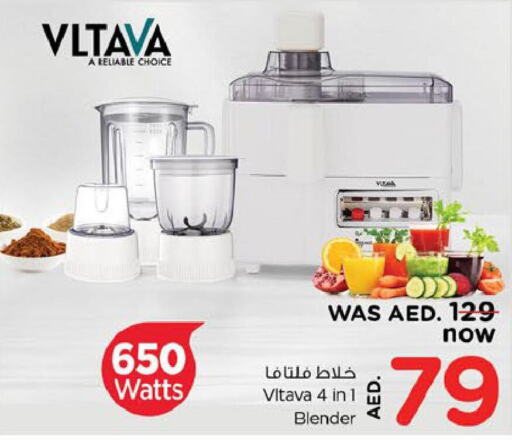 VLTAVA Mixer / Grinder  in Nesto Hypermarket in UAE - Dubai