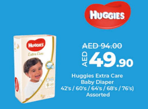 HUGGIES   in Lulu Hypermarket in UAE - Dubai