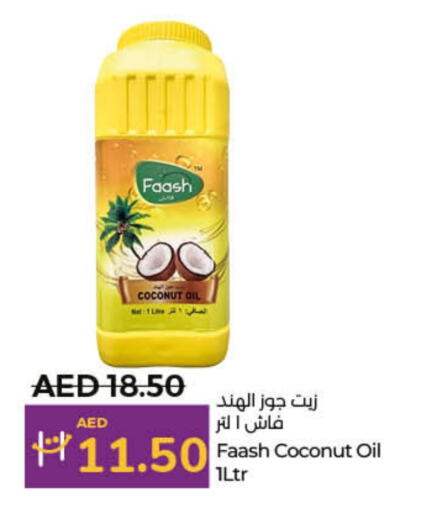  Coconut Oil  in Lulu Hypermarket in UAE - Sharjah / Ajman