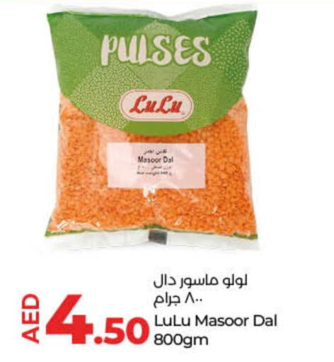 LULU   in Lulu Hypermarket in UAE - Dubai