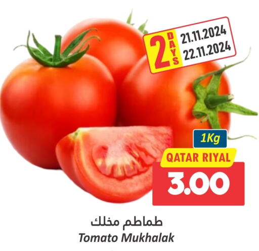  Tomato  in Dana Hypermarket in Qatar - Doha