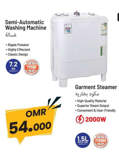  Washing Machine  in KM Trading  in Oman - Muscat