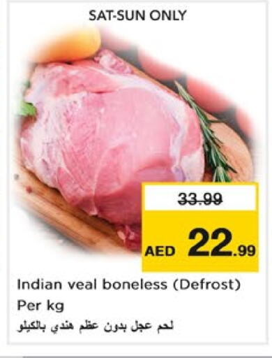  Veal  in Nesto Hypermarket in UAE - Sharjah / Ajman