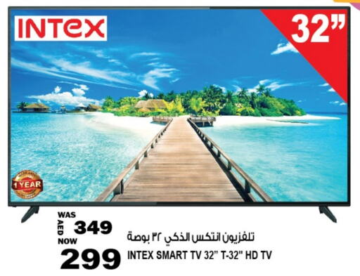  Smart TV  in Hashim Hypermarket in UAE - Sharjah / Ajman