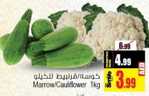  Cauliflower  in Ansar Gallery in UAE - Dubai