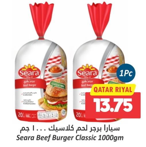  Chicken Burger  in Dana Hypermarket in Qatar - Al Wakra