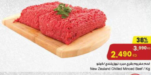  Beef  in The Sultan Center in Kuwait - Ahmadi Governorate