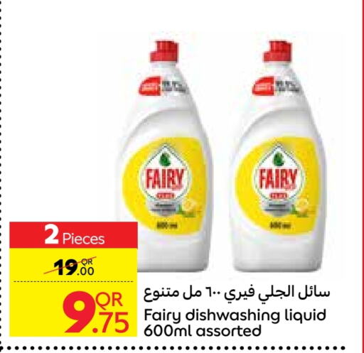 FAIRY   in Carrefour in Qatar - Doha