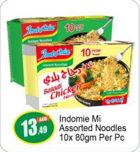 INDOMIE Noodles  in BIGmart in UAE - Abu Dhabi