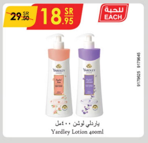 YARDLEY Body Lotion & Cream  in Danube in KSA, Saudi Arabia, Saudi - Jubail