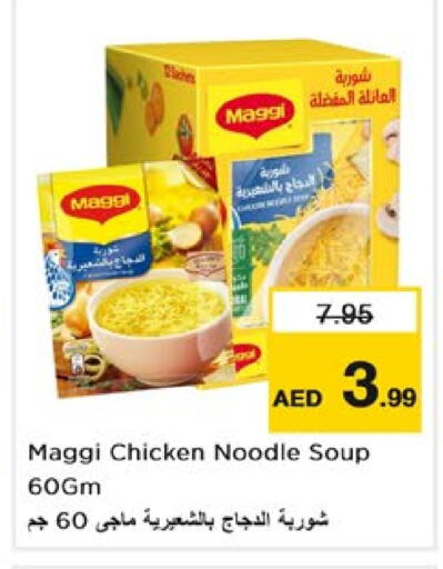 MAGGI Noodles  in Nesto Hypermarket in UAE - Sharjah / Ajman