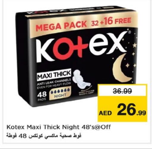 KOTEX   in Nesto Hypermarket in UAE - Dubai