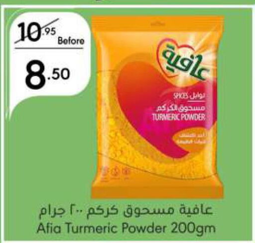 AFIA Spices  in Manuel Market in KSA, Saudi Arabia, Saudi - Jeddah