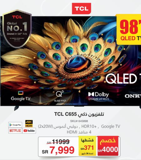 TCL QLED TV  in Jarir Bookstore in KSA, Saudi Arabia, Saudi - Jubail