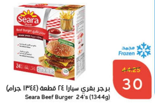  Chicken Burger  in Hyper Panda in KSA, Saudi Arabia, Saudi - Jubail