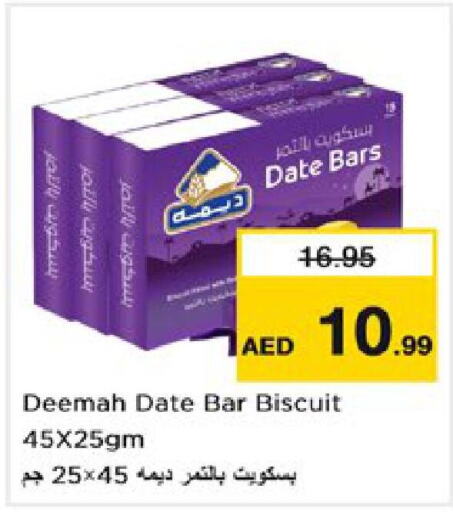    in Nesto Hypermarket in UAE - Sharjah / Ajman