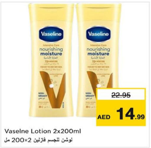 VASELINE