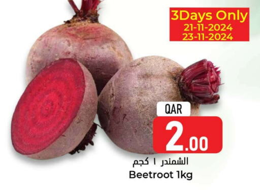  Beetroot  in Dana Hypermarket in Qatar - Doha