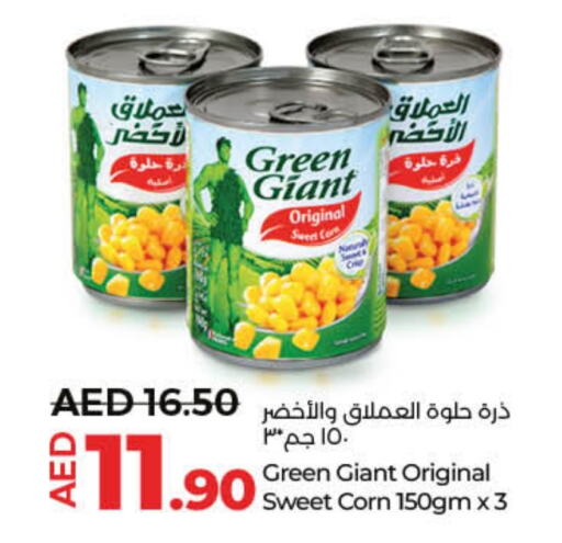 GREEN GIANT   in Lulu Hypermarket in UAE - Dubai