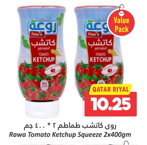  Tomato Ketchup  in Dana Hypermarket in Qatar - Doha