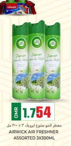 AIR WICK Air Freshner  in KM Trading  in Oman - Muscat