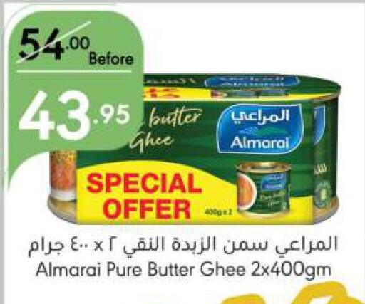 ALMARAI Ghee  in Manuel Market in KSA, Saudi Arabia, Saudi - Jeddah